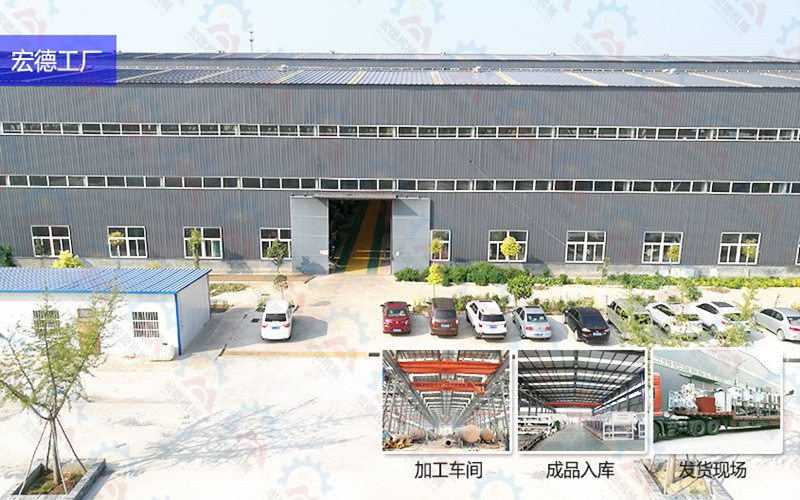 宏德糧油機械廠家